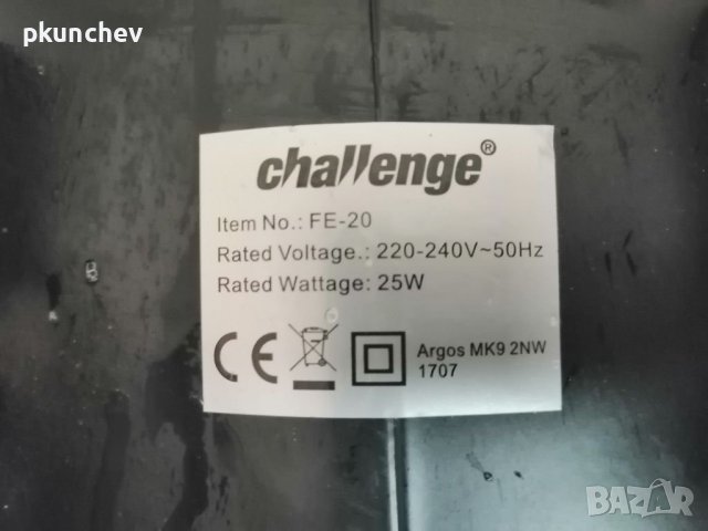 Метален вентилатор 26 см. , снимка 8 - Вентилатори - 40132206