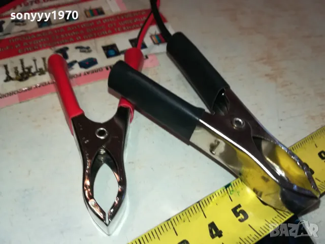 БУКСА 12V/24V КАБЕЛ ПРЕХОД С ДВЕ ЩИПКИ ЗА АКУMУЛАТОР 1212241139, снимка 6 - Аксесоари и консумативи - 48317816