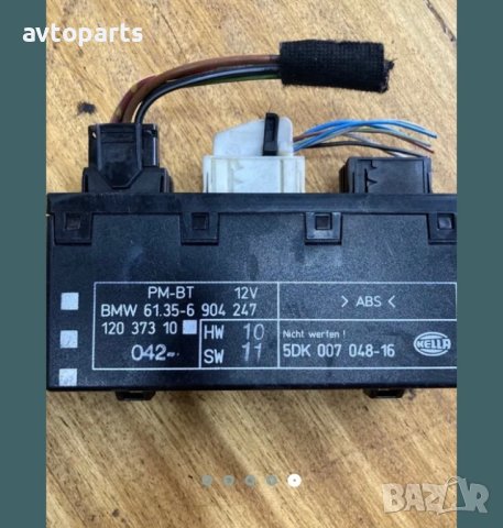 Bmw e39 2.5i комфорт  модули предни врати, снимка 4 - Части - 40412028