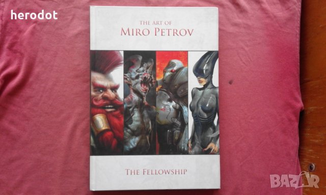 The Fellowship - Miro Petrov