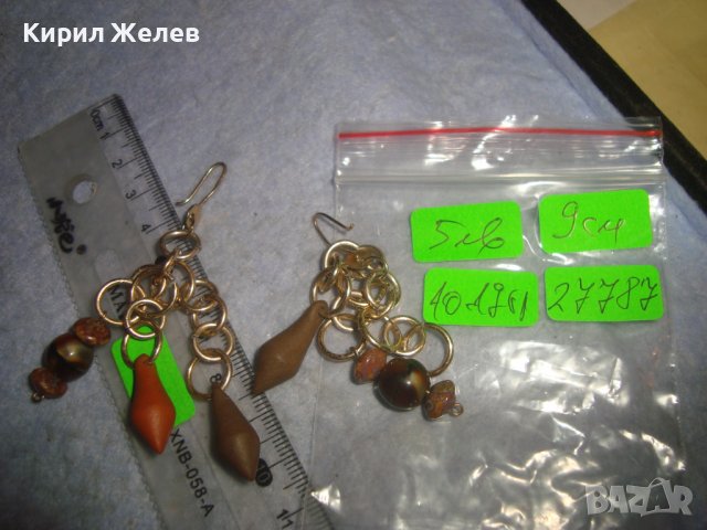 СТАРИ ВИНТИДЖ ЗЛАТИСТИ АРТ ДЕКО СТИЛ ОБЕЦИ с ПОЛУСКЪПОЦЕННИ КАМЪЧЕТА и ПОЛИМЕРНА ГЛИНА 27787