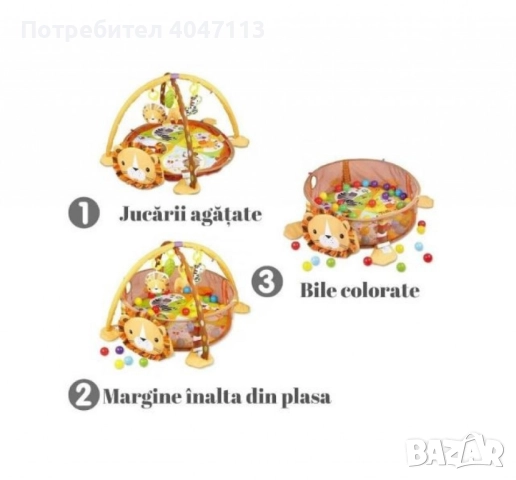 Център за игра с матрак за активност и кошара за бебета, снимка 4 - Образователни игри - 51440983