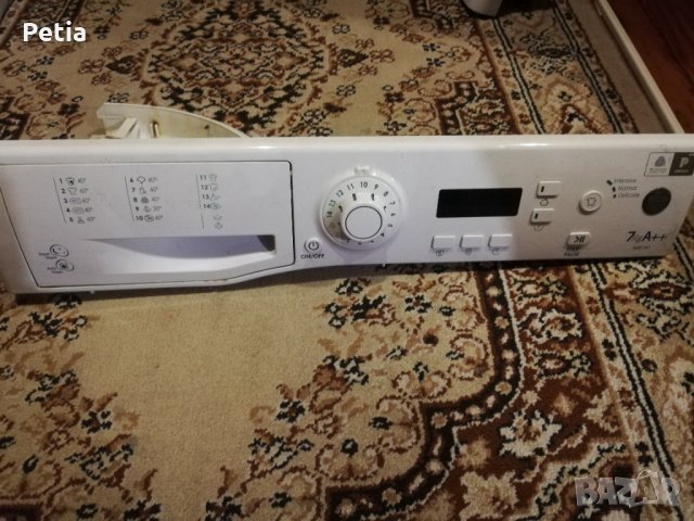  Пералня Hotpoint Ariston на части