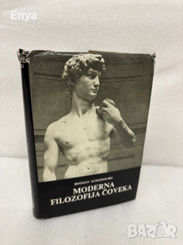 Moderna filozofija čoveka - Bogdan Suhodolski