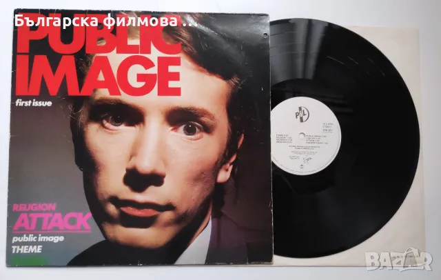 PiL - Public Image (First Issue) - едни от пионерите на Post-Punk и с вокала на Sex Pistols 