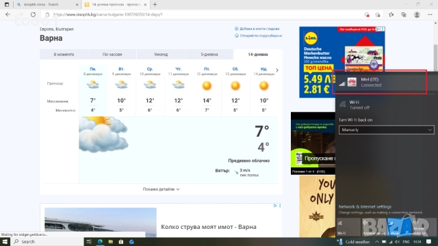 Dell Latitude 5500 FHD IPS i5-8365U/256GB/8GB/4G модем, снимка 11 - Лаптопи за работа - 52858175