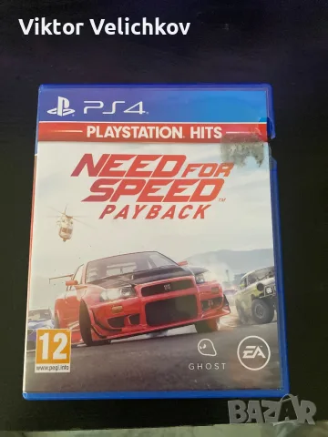 Игра за пс4 Need for speed payback 