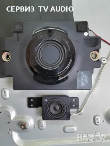 Говорители за TV PHILIPS 47PFL7008K/12