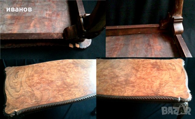 Антична маса чипъндейл, снимка 7 - Антикварни и старинни предмети - 31026819