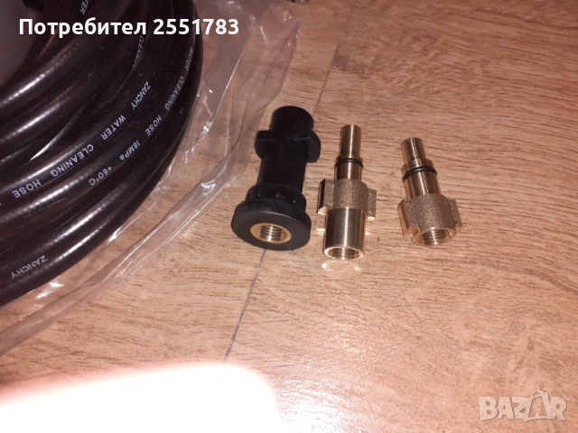 15м маркуч за водоструика с накраиници за отпушване на трьби и канали, снимка 3 - Други инструменти - 52532393