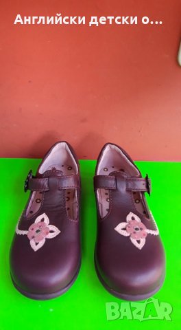 Английски детски обувки естествена кожа-START RITE 2 цвята, снимка 9 - Детски обувки - 29776599