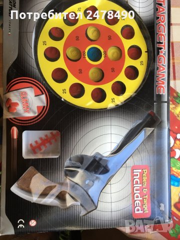 Пистолети, снимка 4 - Коли, камиони, мотори, писти - 31843574