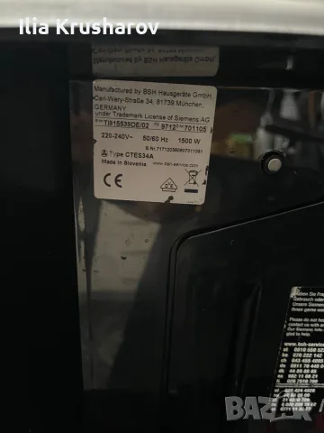 Кафемашина Siemens EQ 9 s500 , снимка 5 - Кафемашини - 56531715