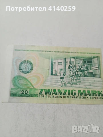 ГЕРМАНИЯ БАНКНОТА , снимка 5 - Нумизматика и бонистика - 54122862