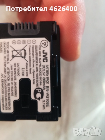 Продавам FULL HD камера JVC със 2бр.батерий и чантичка SONY, снимка 7 - Камери - 52108924