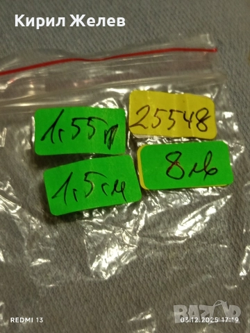 Елегантен и стилен сребърен пръстен майсторска изработка 25548, снимка 9 - Пръстени - 52640853