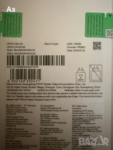 OPPO A6x 5G НОВ смартфон, снимка 4 - Други - 56451990
