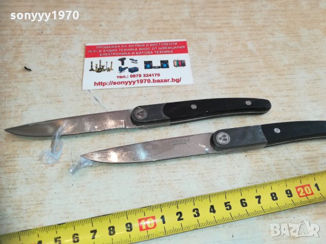 laguiole 2бр френски ножа-внос белгия 1302211143, снимка 1 - Колекции - 31797093