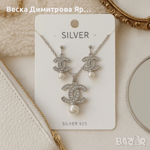 Луксозен сребрист комплект бижута с перли - колие и обеци/ устойчив метал