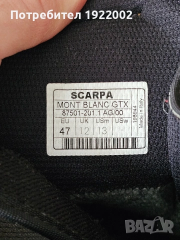 Обувки Scarpa MONT BLANC GTX 47 номер, снимка 6 - Спортни обувки - 53315303