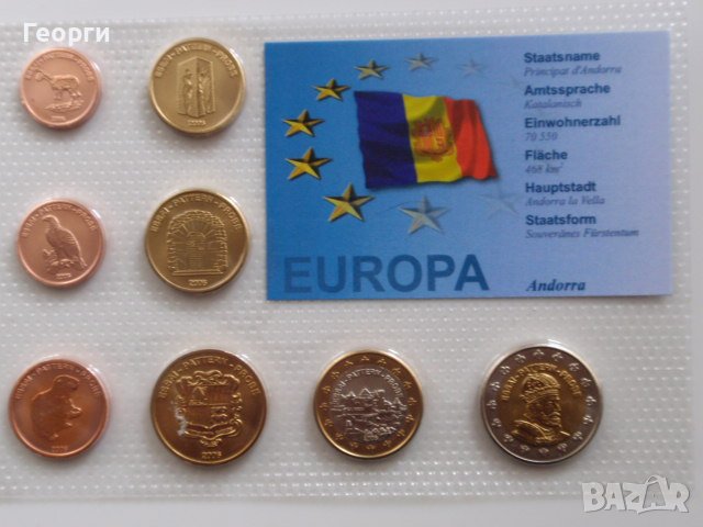 редки евросетове (Андора, Фарьорски о-ви, Гренландия, Лихтенщайн, Ватикана)