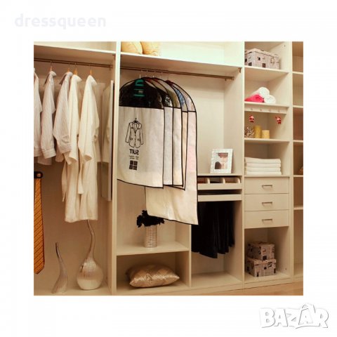 1933 Калъф за облекла