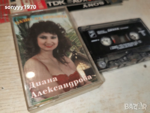 ДИАНА БАЛАДИ 1903261657H1E4R, снимка 6 - Аудио касети - 53903026