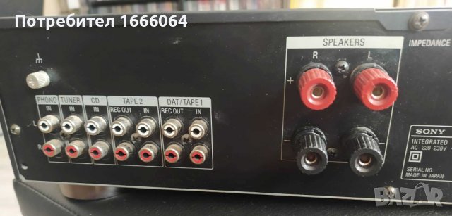 Усилвател Sony F 235 R, снимка 9 - Ресийвъри, усилватели, смесителни пултове - 37900057