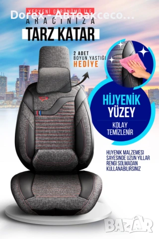 Комплект премиум тапицерия Panda Boston - различни цветове, снимка 5 - Аксесоари и консумативи - 53948584