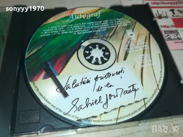 GABRIEL CD 1010241746, снимка 2 - CD дискове - 47537324