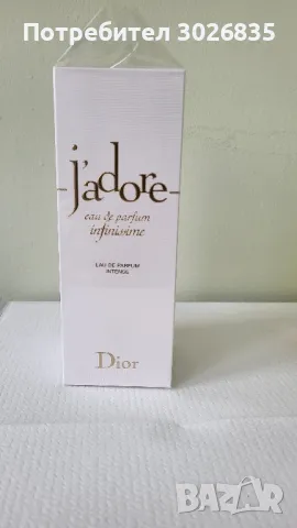 Парфюм Dior Jadore, снимка 2 - Дамски парфюми - 49400231