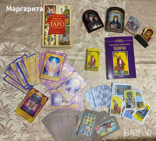 Гледане, гадаене на карти Таро 2 колоди и Ангелски карти