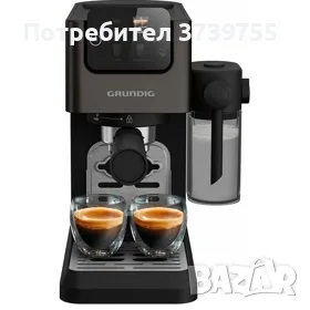 Еспресо кафемашина Grundig Delisia (KSM 5330) , снимка 2 - Кафемашини - 55709316
