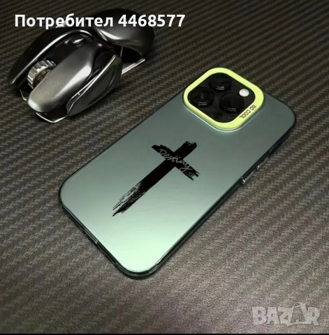 Калъфи за всички айфони, снимка 9 - Калъфи, кейсове - 53301029