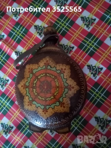 Бъклица от соцвремето