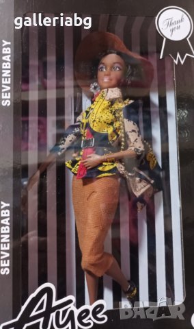 Модна чернокожа кукла