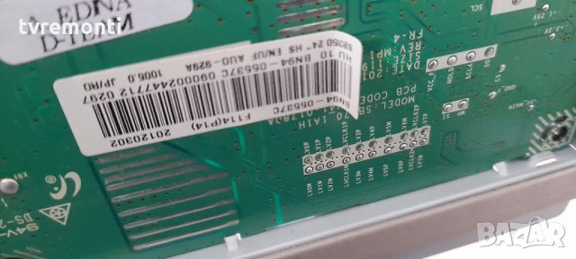 MAIN BOARD BN41-01780A BN94-05537C, снимка 5 - Части и Платки - 32008266