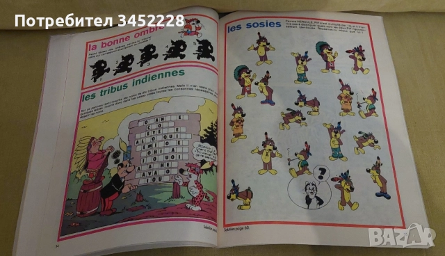 комикс за колекционери , снимка 4 - Списания и комикси - 52458794