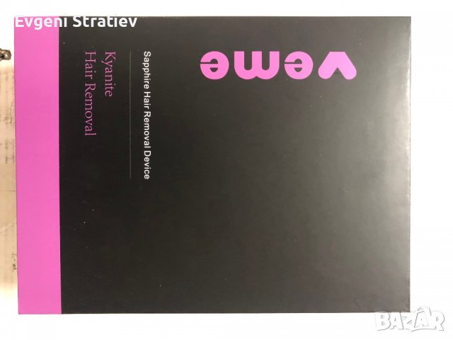 Фотоепилатор, снимка 2 - Епилатори - 36775648