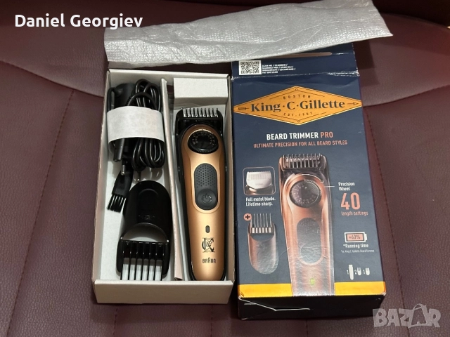 Чисто нов мъжки тример Gillette King C. Beard Trimmer PRO за брада и коса 