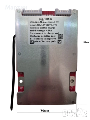 BMS 17S 60А за 60V литиево йонна батерия