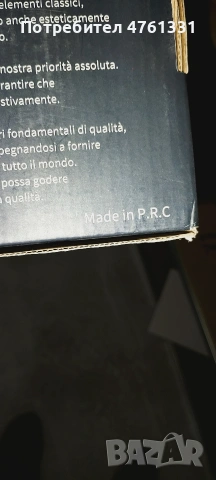 смесител за баня , снимка 3 - Смесители - 53939444