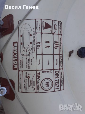 Лодка , снимка 2 - Водни спортове - 37786952