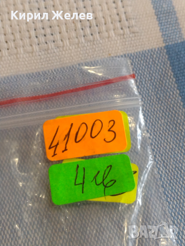 Два стари ключа от соца за КОЛЕКЦИЯ ДЕКОРАЦИЯ АРТ ИНСТАЛАЦИЯ 41003, снимка 5 - Други ценни предмети - 44791383