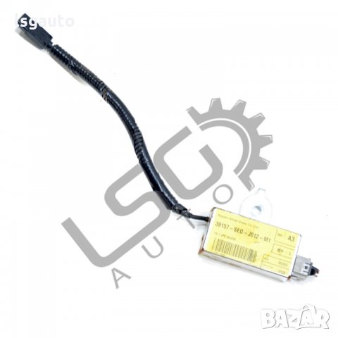 Усилвател антена Honda Accord VII 2002-2008 H200221N-217