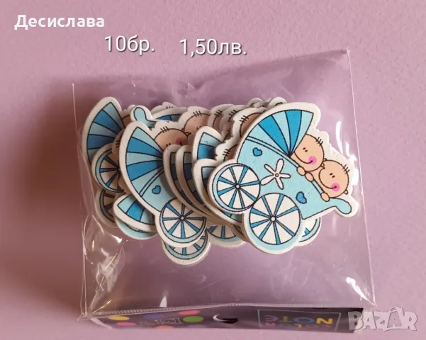 Творчески материали , снимка 3 - Други - 49347284