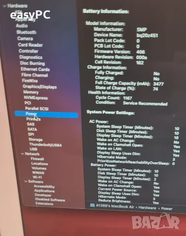 Apple Macbook Air A1369 mid 2011 Intel Core i5-2557M, 4GB, DDR3, SSD 256GB, снимка 4 - Лаптопи за работа - 47578361