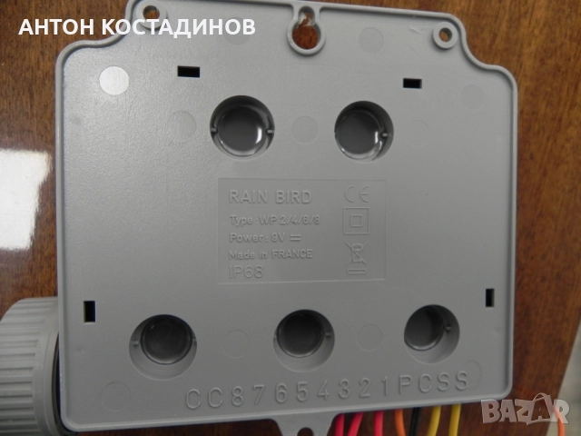Поливна станция RAINBIRD, снимка 4 - Напояване - 52545748