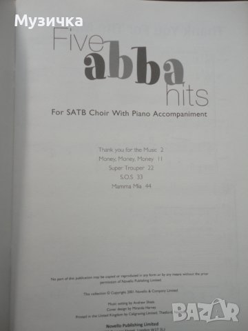 Ноти/Five Abba Hits for SATB Choir with Piano Accompaniment , снимка 2 - Специализирана литература - 37397520