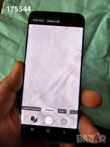 Продавам смартфон SAMSUNG S8 в много добро състояние 9/10, снимка 8 - Samsung - 40307723